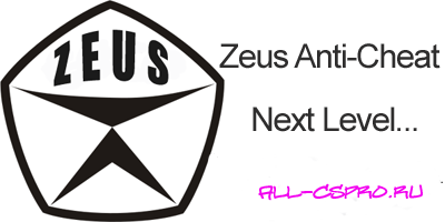 Новая модификация Zeus Anti-Cheat v. 1.6 Fixed 6 античит! Самый лучший анти чит для сервера
