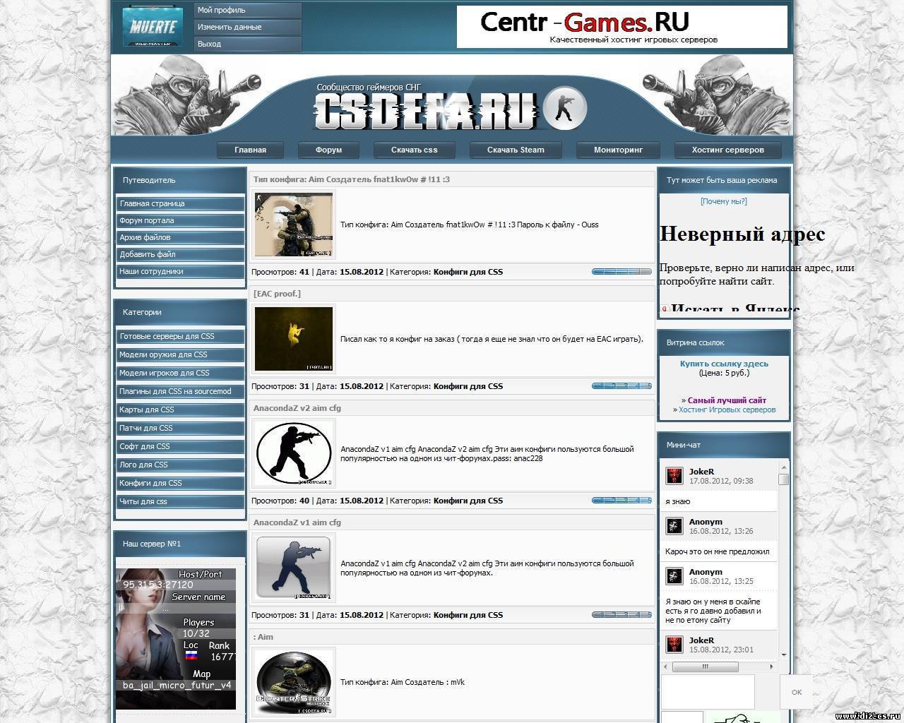 Site ru portal ru 2 фото 29
