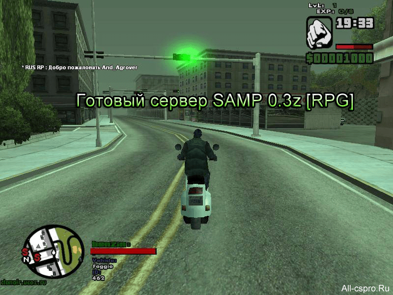 Готовый сервер SAMP 0.3z [RPG]