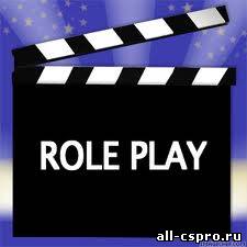 Role Play [RP] сервера